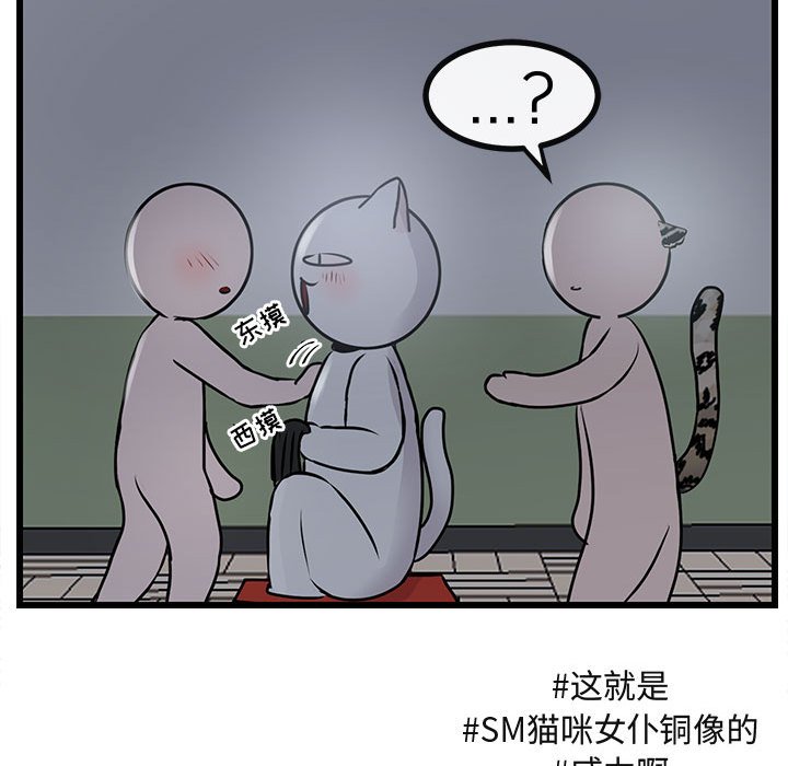 第 55 话80