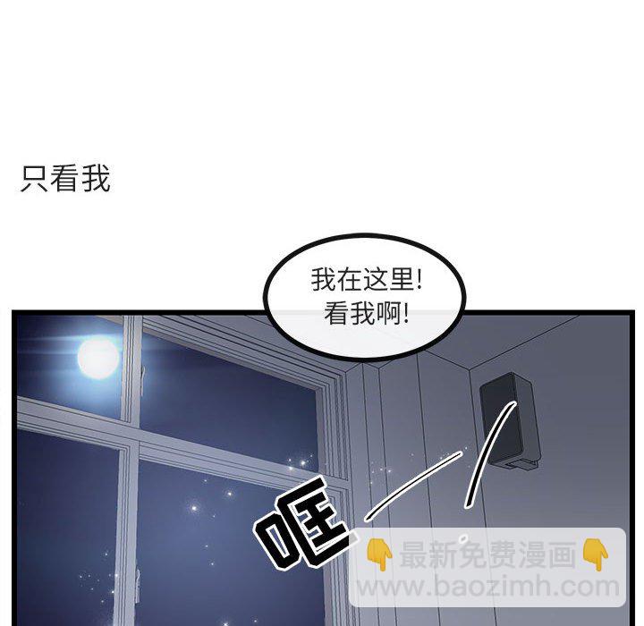第 55 话83