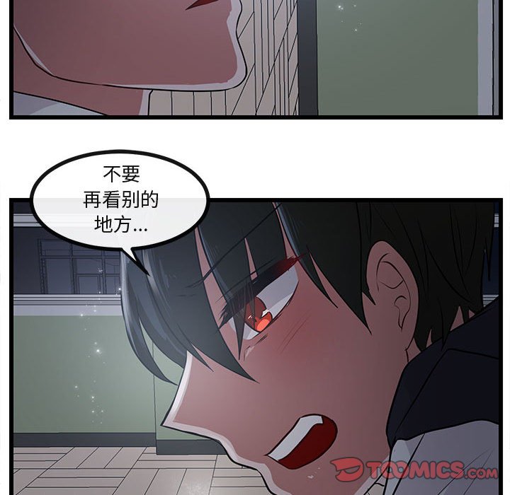 第 55 话85