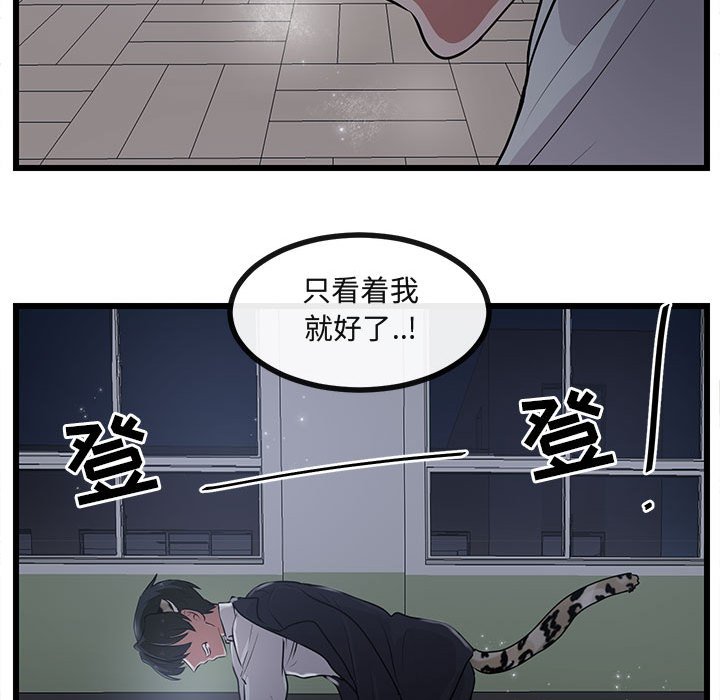 第 55 话86