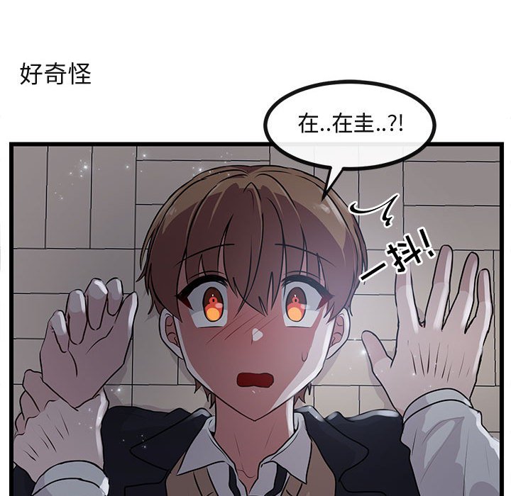 第 55 话91