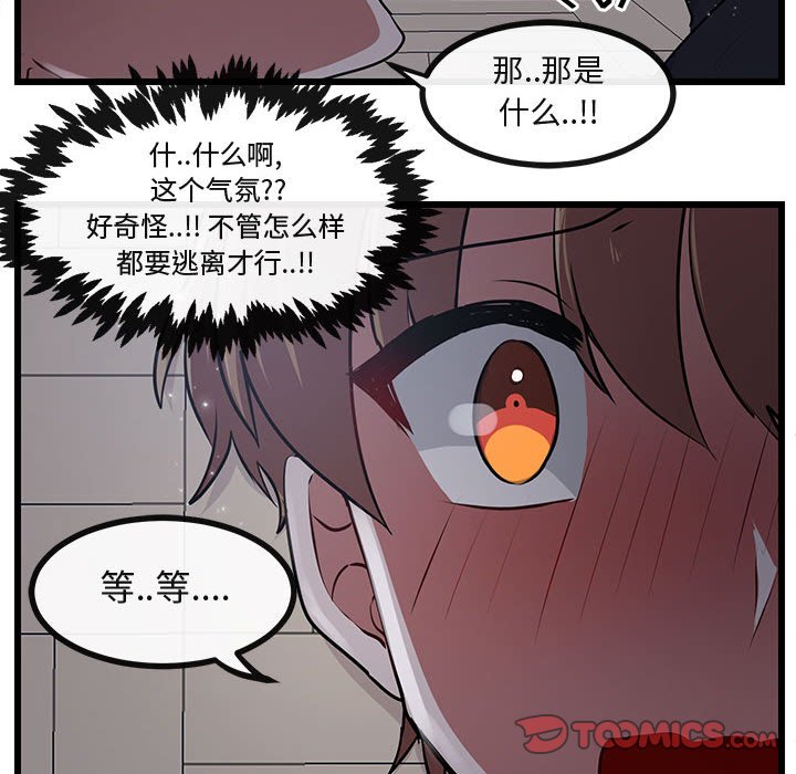第 55 话93