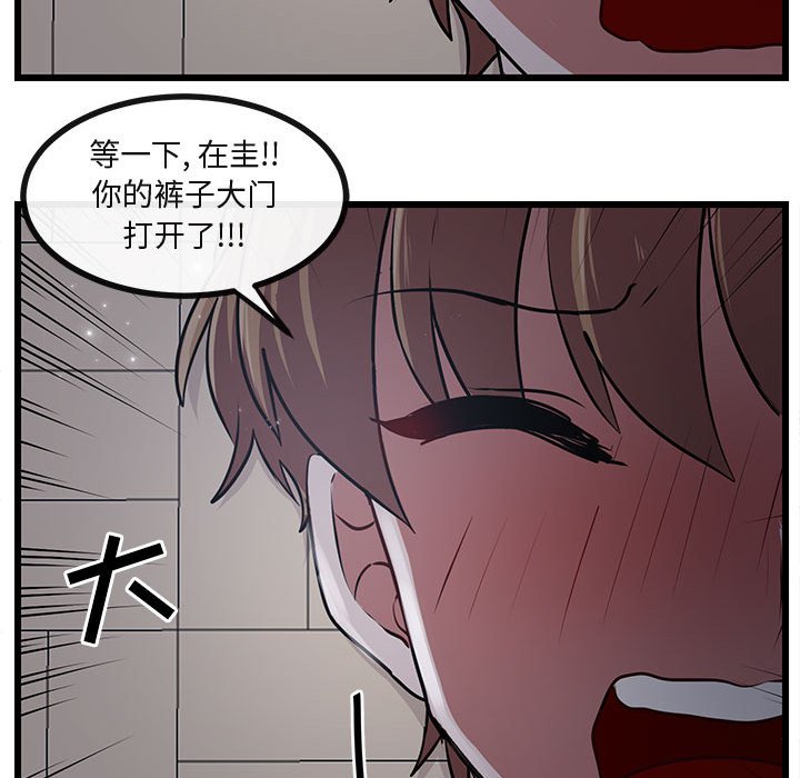 第 55 话94