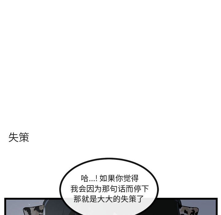 第 55 话97