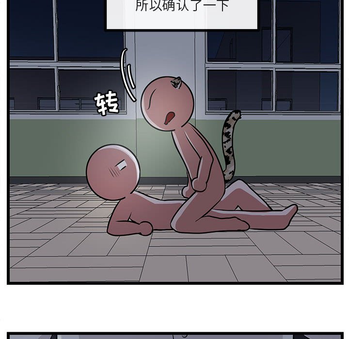 第 55 话99