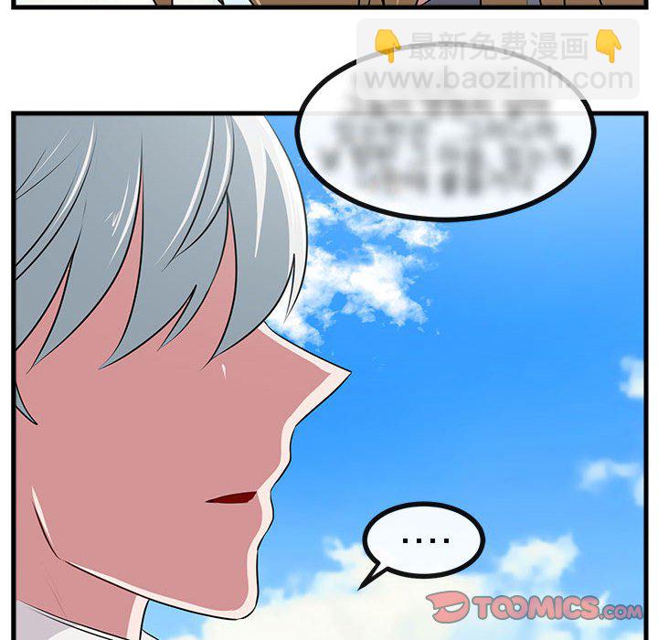 第 57 话101
