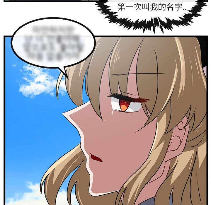 第 57 话104