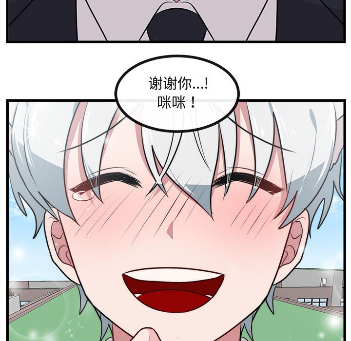 第 57 话107