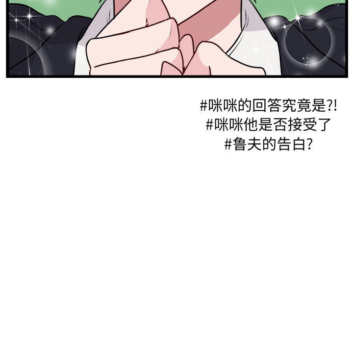 第 57 话108