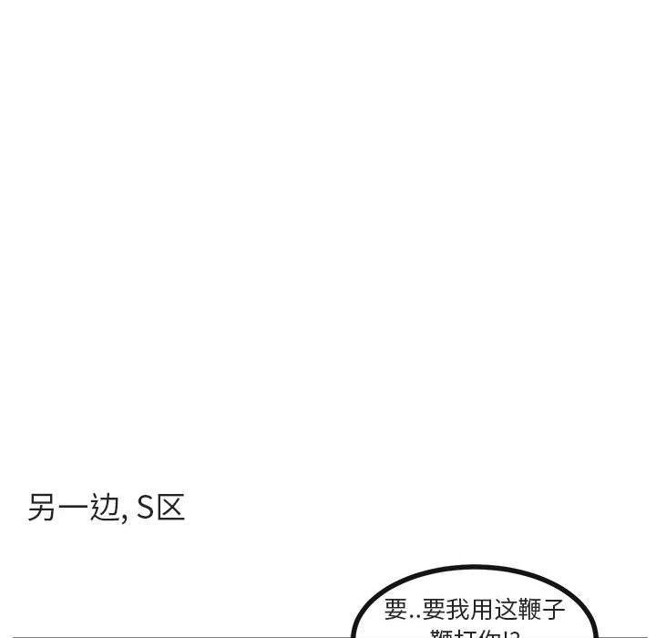 第 57 话11