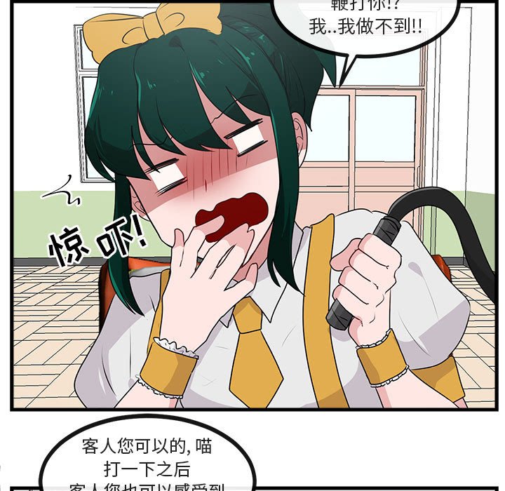 第 57 话12