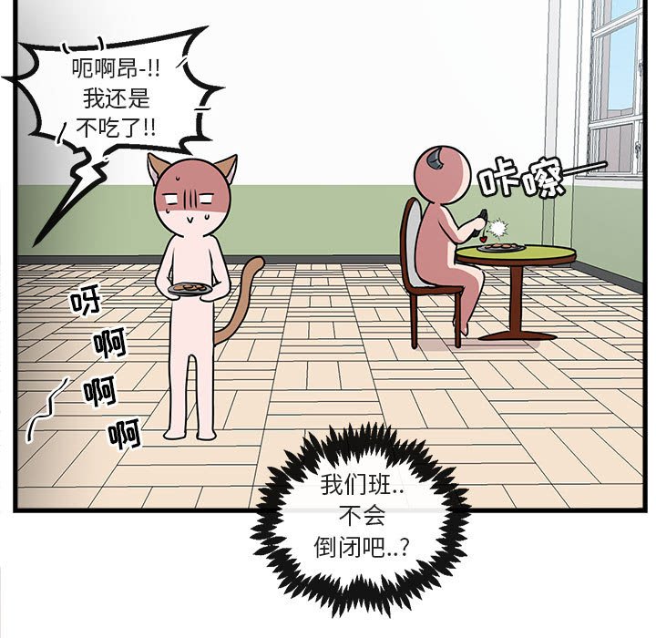 第 57 话16