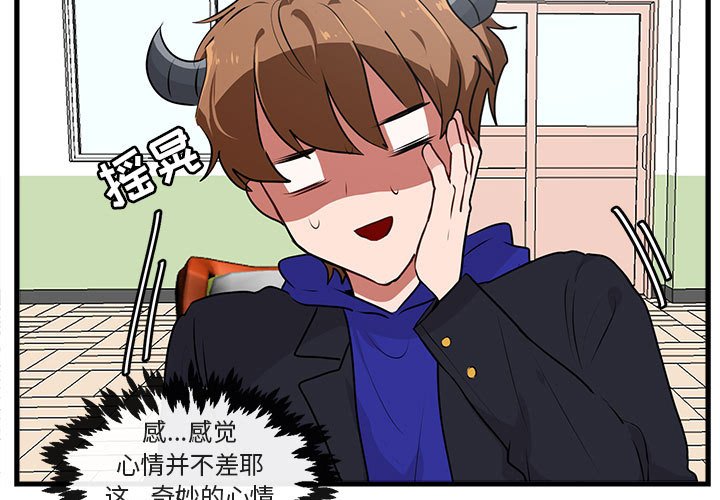 第 57 话2