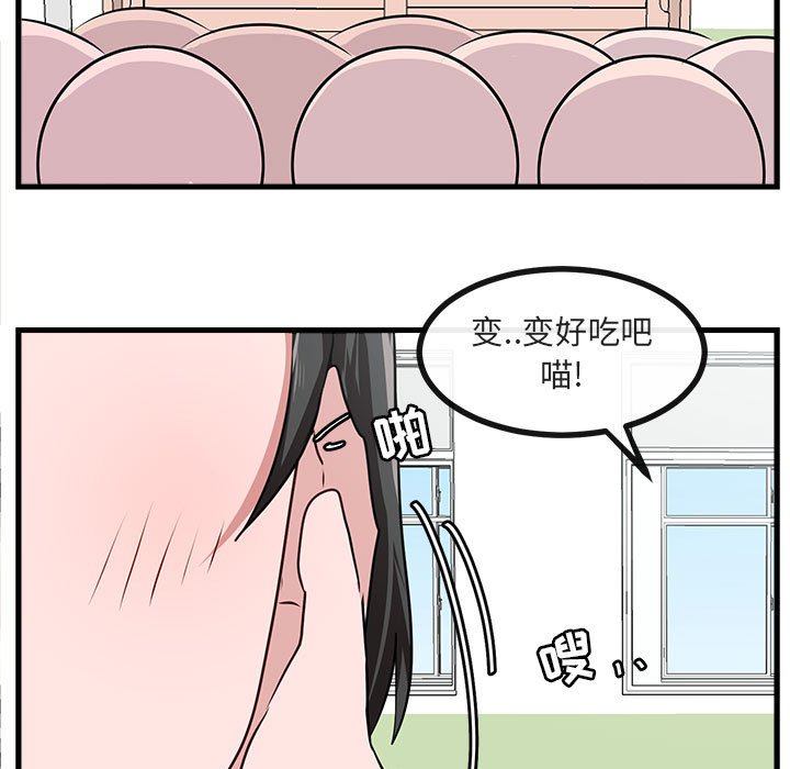 第 57 话20