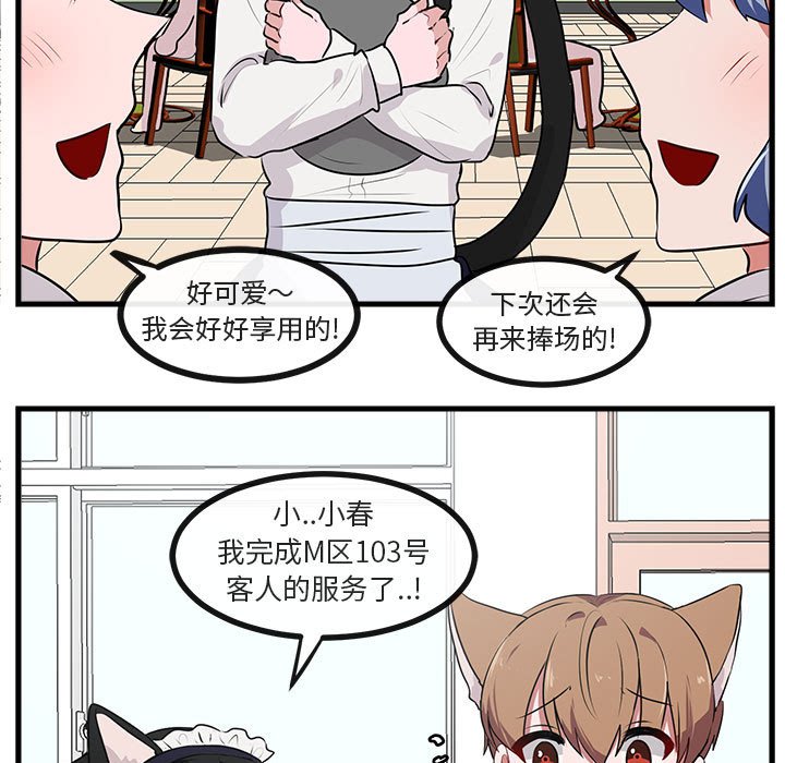 第 57 话22