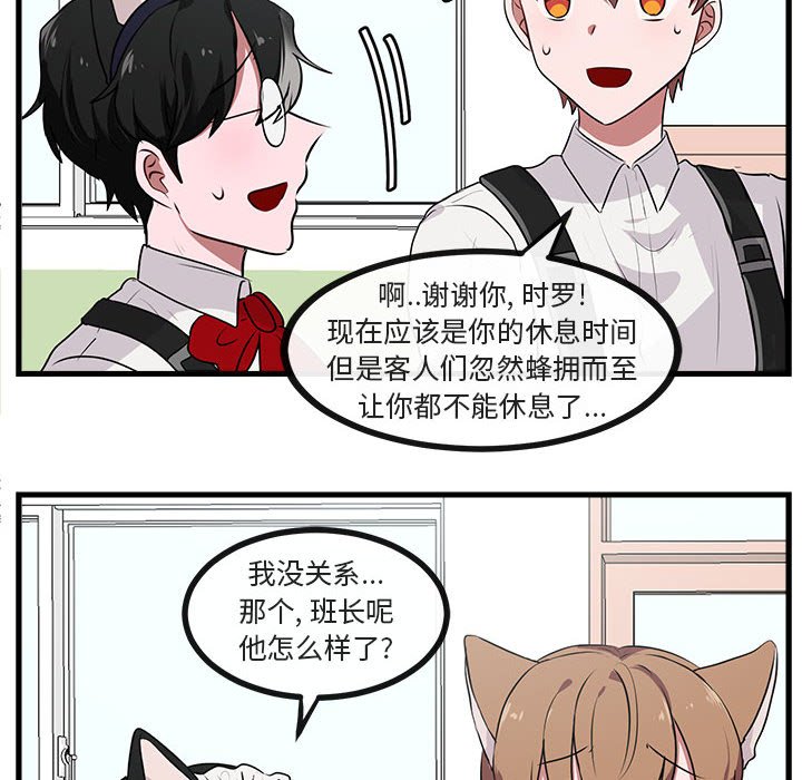 第 57 话23