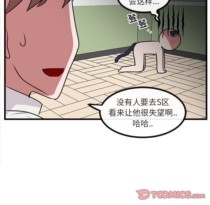 第 57 话25