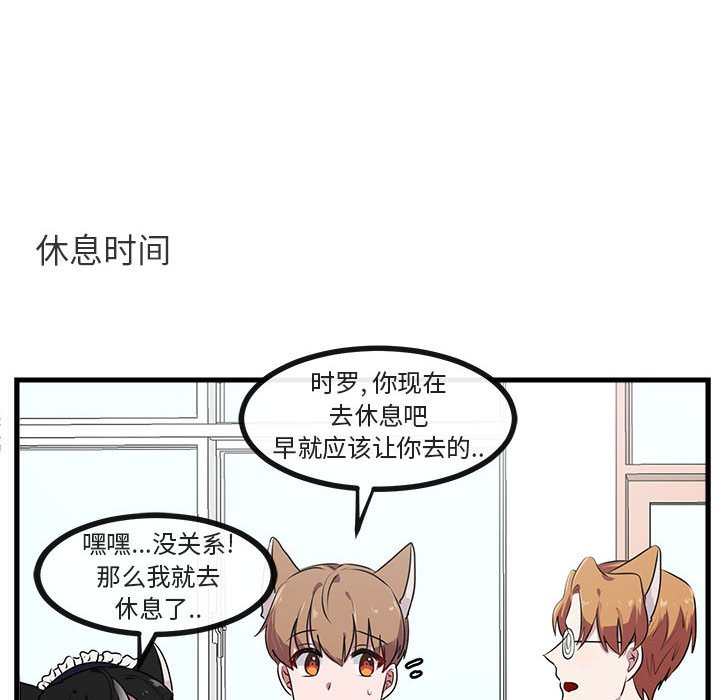 第 57 话29