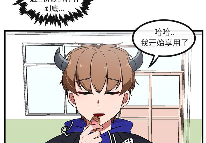 第 57 话3