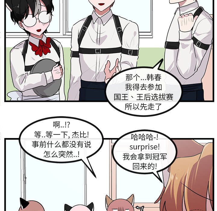 第 57 话30