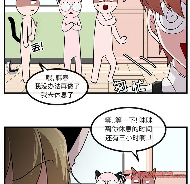 第 57 话31
