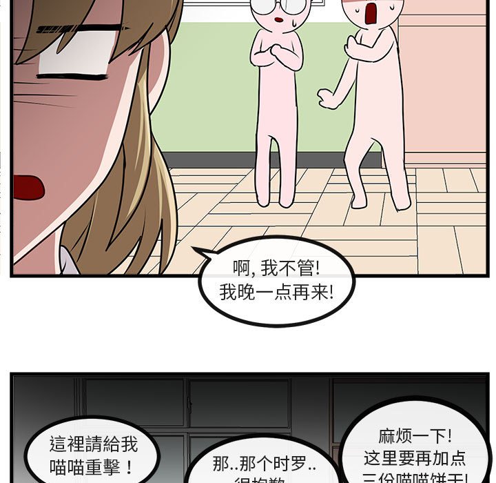 第 57 话32