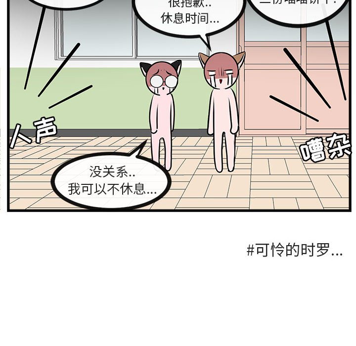 第 57 话33