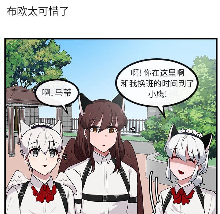 第 57 话36