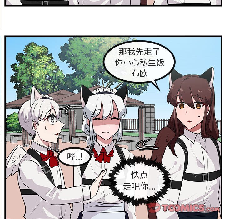 第 57 话37