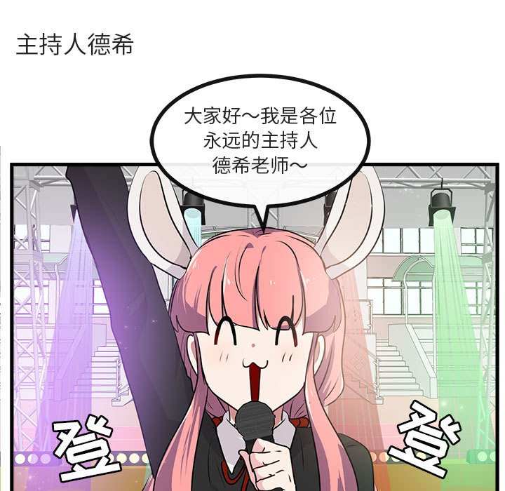第 57 话45