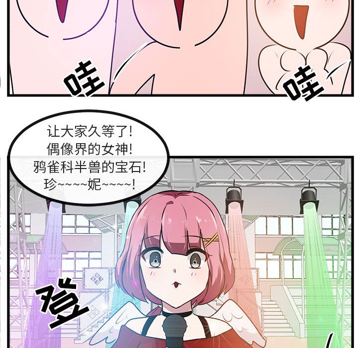 第 57 话48