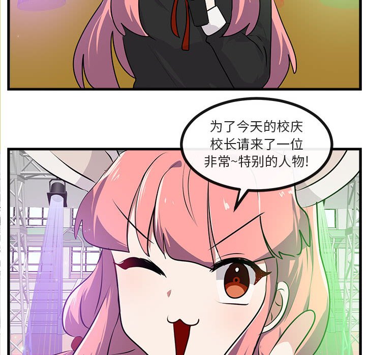 第 57 话50