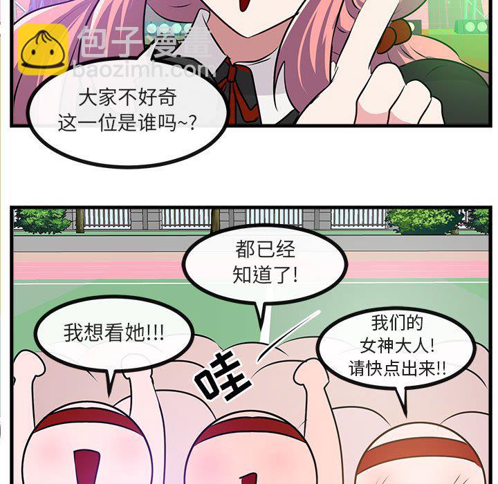 第 57 话51