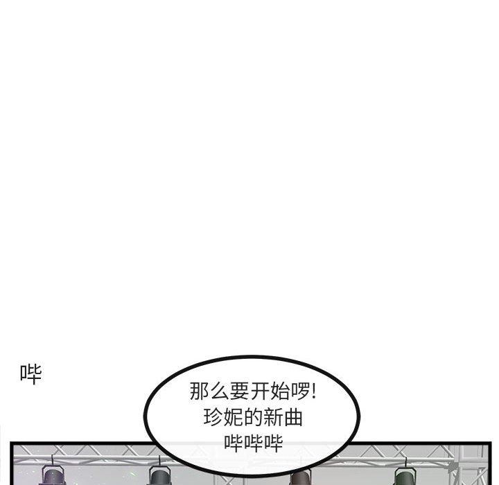 第 57 话55