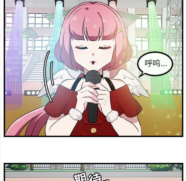 第 57 话56
