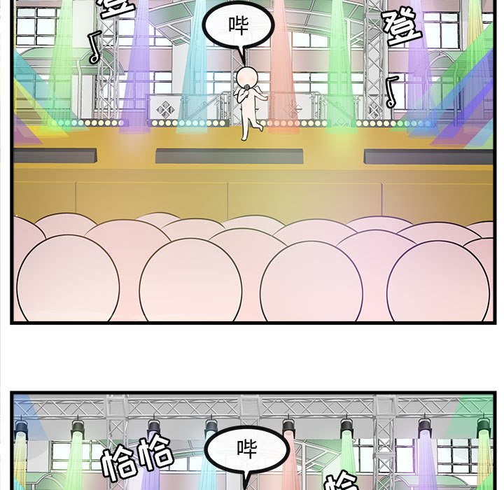 第 57 话58