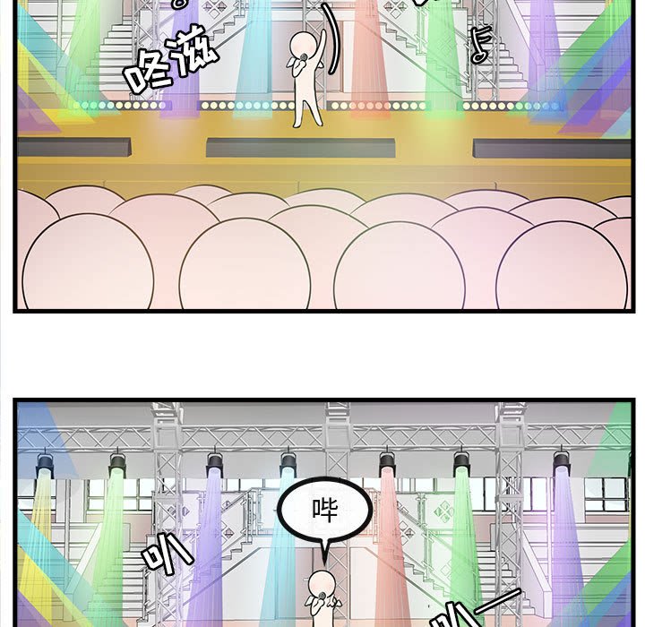 第 57 话60