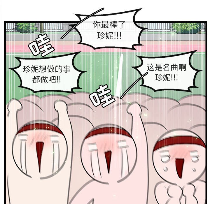 第 57 话64