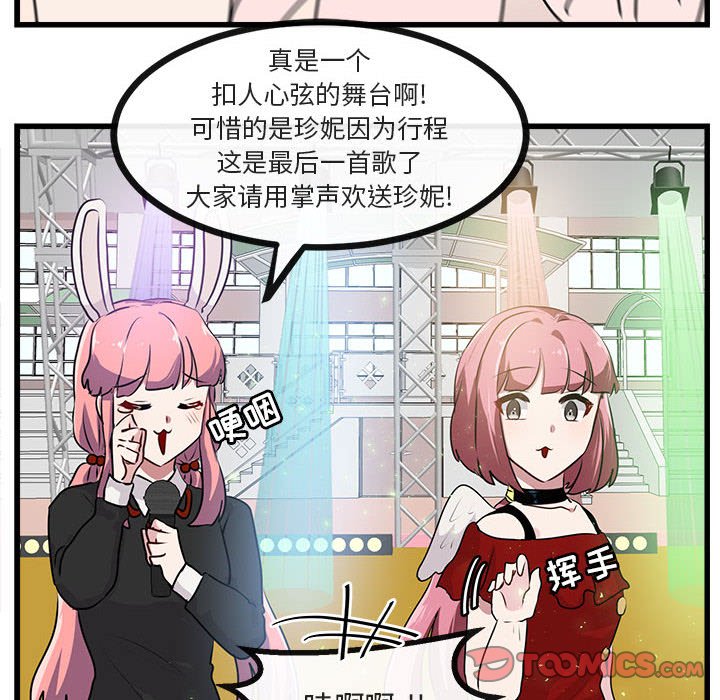 第 57 话65