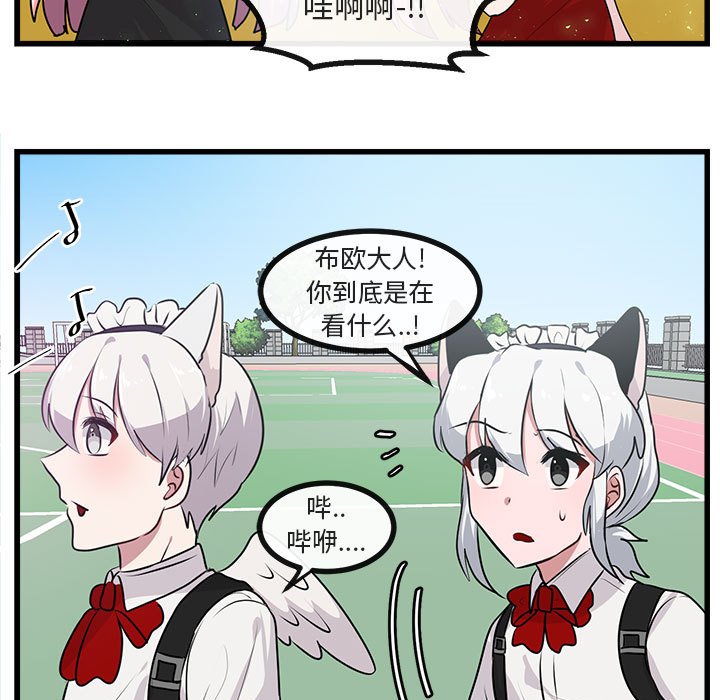 第 57 话66