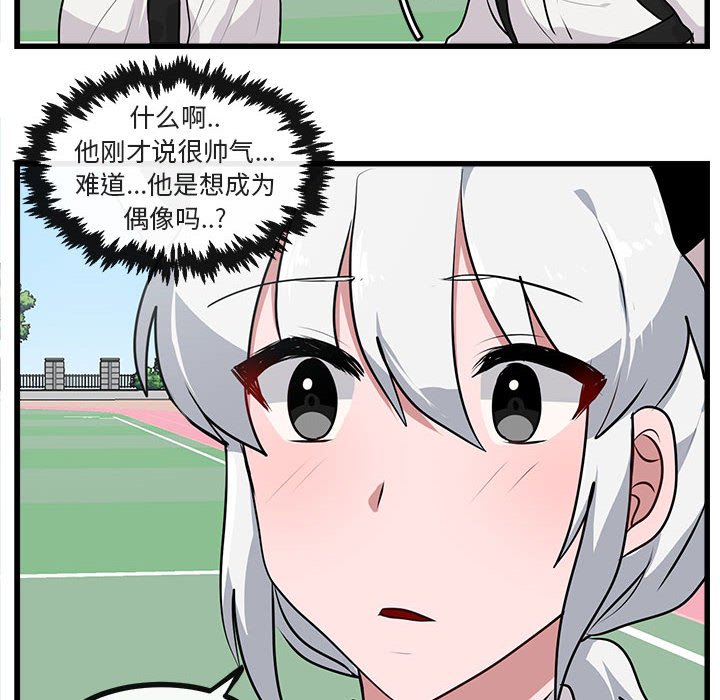 第 57 话67