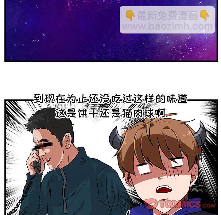 第 57 话7
