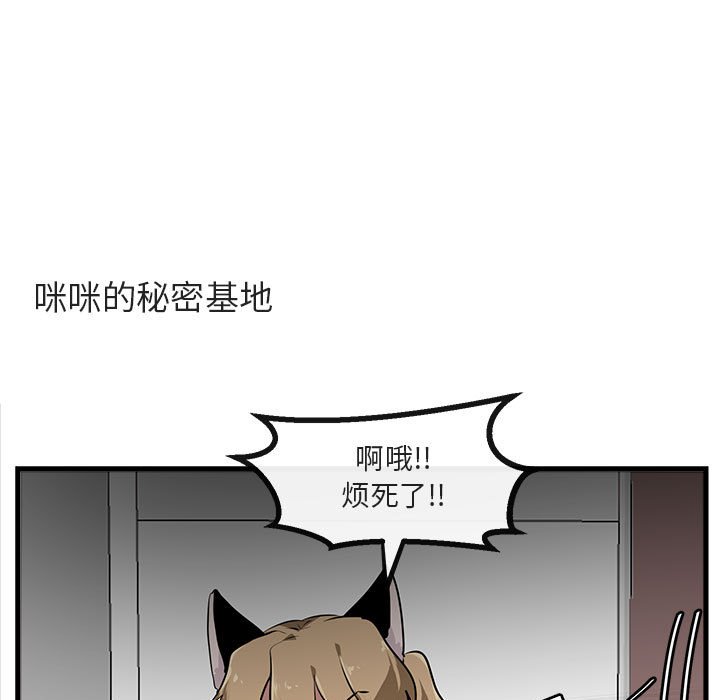 第 57 话70