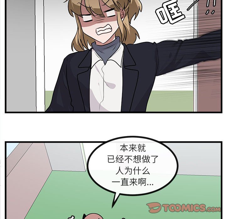 第 57 话71