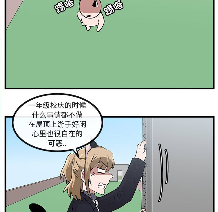 第 57 话72