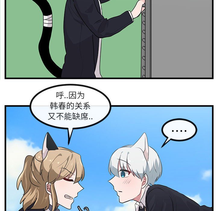 第 57 话73