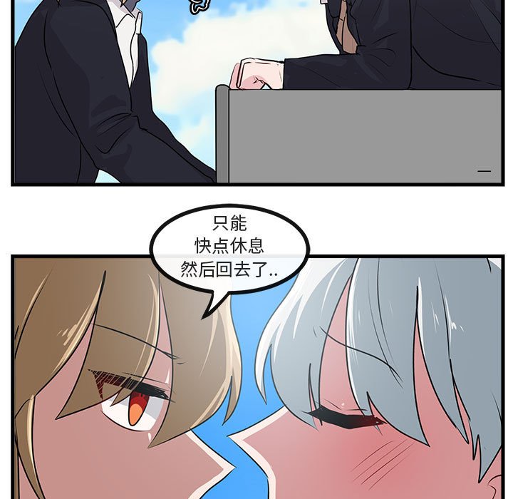 第 57 话74