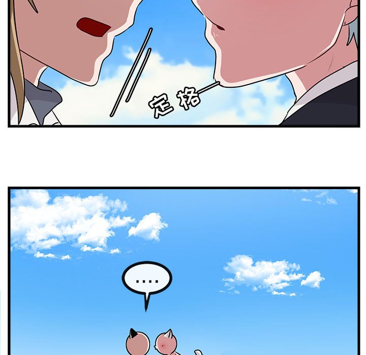 第 57 话75