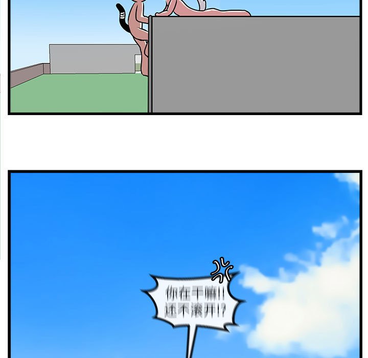 第 57 话76