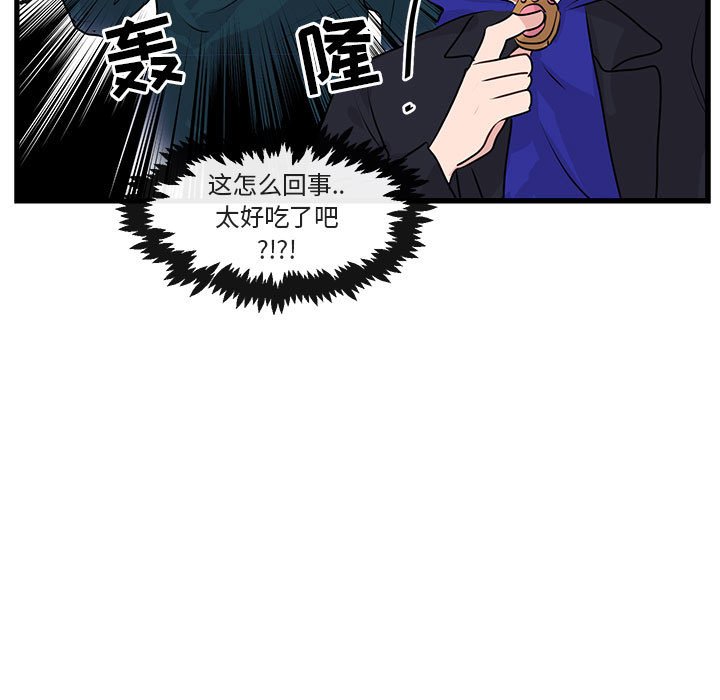 第 57 话8